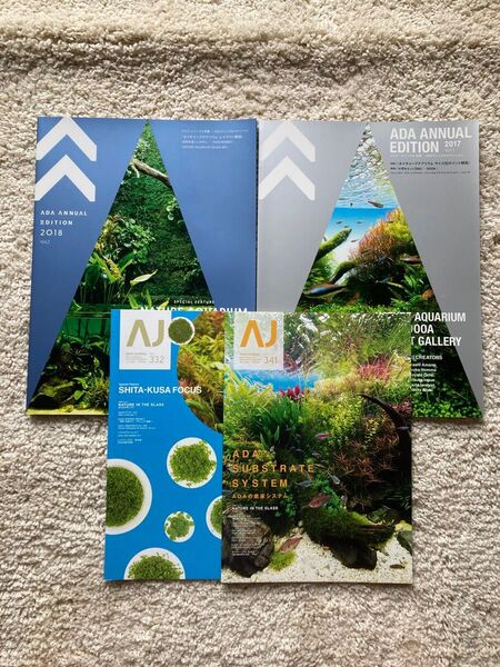 【美品中古】ADA アクアジャーナル ANNUAL EDTION 2017 2018 セット