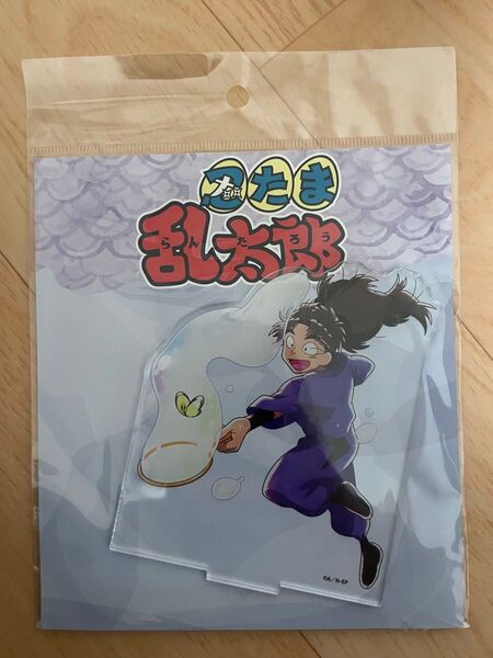 忍たま乱太郎 シャボン玉作り!の段 アクリルスタンド 竹谷八左ヱ門