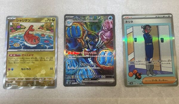 ポケモンカードゲーム イルカマンex sar ネリネ sar シャリタツ マスターボールミラー