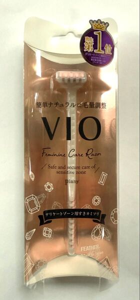 ピアニィ VIO デリケートゾーン用すきカミソリ 【未使用】剃らない・抜かない・自然に仕上がる