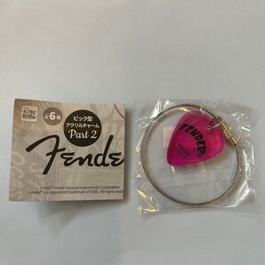 フェンダー ピック型 アクリルチャーム Part2 ガチャガチャ 未開封品 ピンク