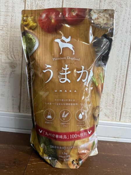 うまか UMAKA ドッグフード 国産 小麦グルテンフリー ドライ チキン 華味鳥 ヒューマングレード プレミアムドッグフード