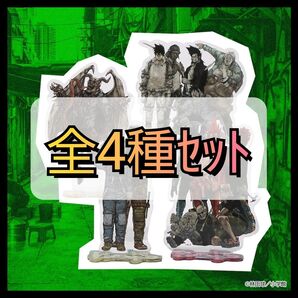 【新品未開封】ドロヘドロ アクリルスタンド 全4種セット