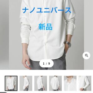 新品ナノユニバース長袖シャツ☆メンズMサイズ