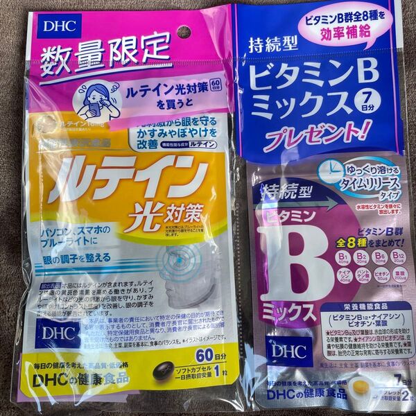 DHC ルテイン光対策 60日分 ブルーライト対策 ディーエイチシーサプリメント 1袋