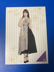 ★即決★ 乃木坂46 くじっちゃお 2020 セブンイレブン くじ ☆ポストカード☆ ★堀未央奈★ 検索) 公式グッズ 生写真 トレカ 2期生