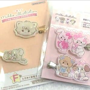 mikko 一番くじ サンキューマート