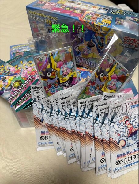 バトルパートナーズジムセット3Box +7p 新時代の主役20p ナンジャモのカイデン×2 ポケモンカード バトルパートナーズ