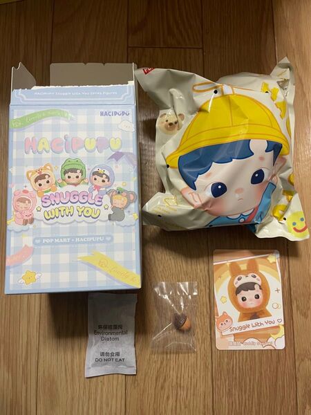 POPMART HACIPUPU Snuggle With You シリーズ ぬいぐるみ フィギュア ハチププ