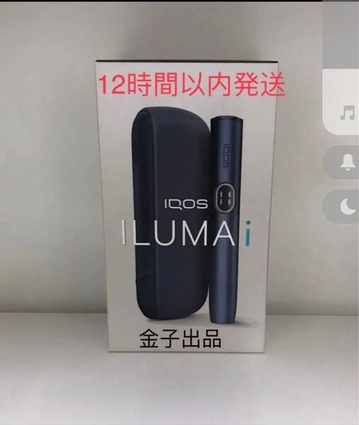 新型 IQOS ILUMA i アイコスイルマ アイ ミッドナイトブラック新品未使用未登録即購入OK