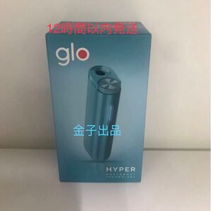 【新商品】 グローハイパー glo HYPER マラカイティール12時間以内発送します
