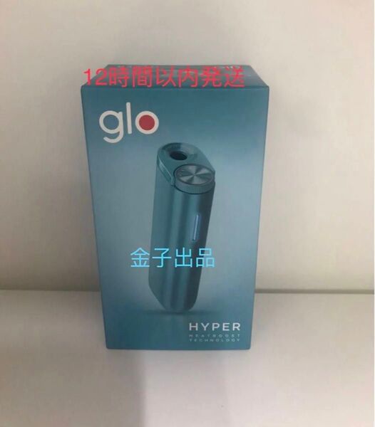 【新商品】 グローハイパー glo HYPER マラカイティール12時間以内発送します