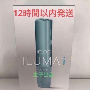 新型 IQOS イルマ i ワンブリーズブルー 新品未使用未登録即購入OK12時間以内発送箱のままで発送