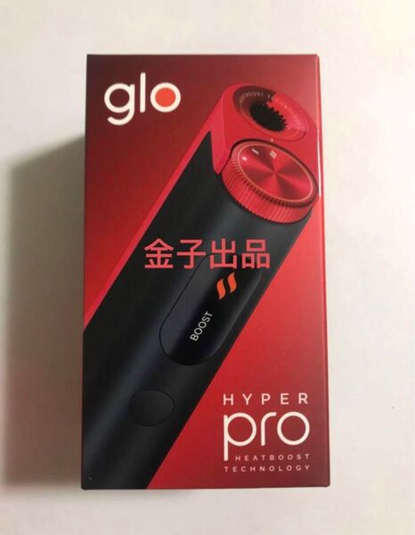 【最新モデル】 glo hyper pro グローハイパープロ ルビーブラック 新品未使用即購入OK