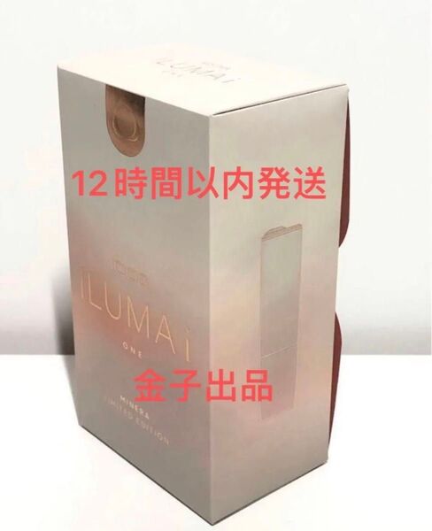 【数量限定】IQOS IRUMA i one MINERA アイコス イルマ I ワン ミネラ新品未使用未登録即購入OK