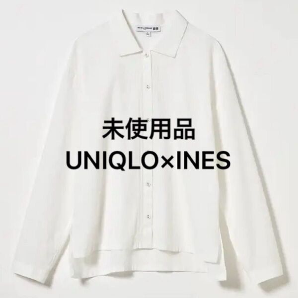 【未使用品】UNIQLO×INES シアーコットンチェックシャツ 長袖 長袖シャツ オフホワイト 透け感有り ゆったりシルエット