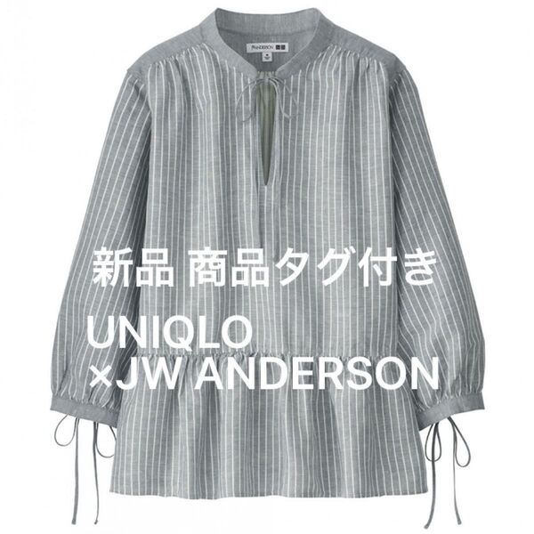 【新品・商品タグ付き】UNIQLO×JW ANDERSON リネンコットンストライプブラウス 七分袖 グレー Mサイズ 可愛い