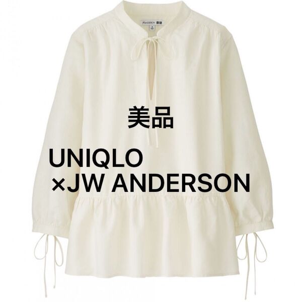 【美品】UNIQLO×JW ANDERSON リネンコットンブラウス プルオーバー 七分袖 オフホワイト 無地 Mサイズ 可愛い