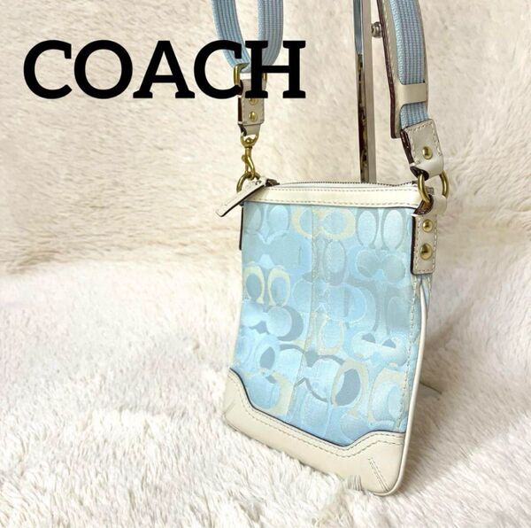 COACH コーチ 10362 シグネチャー ショルダーバッグ ポシェット 水色 斜め掛け クロスボディ