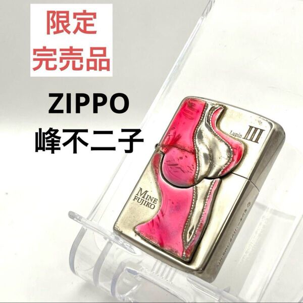【限定品】Zippo ライター 峰不二子 ピンク シルバースーツ ルパン三世 ライター オイルライター