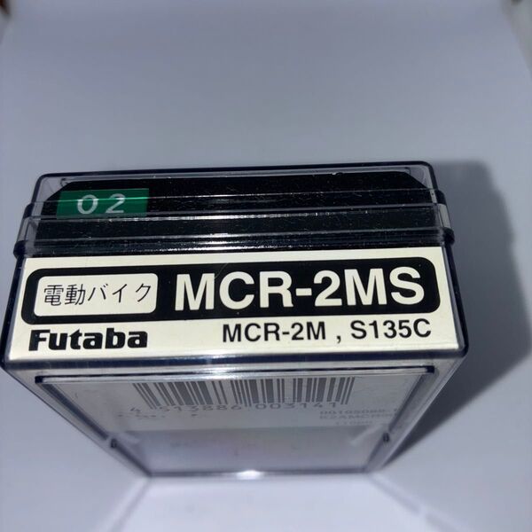 京商ハングオンレーサー用Futaba製MCR-2MS アンプとサーボの専用のセット品です。新品未使用です