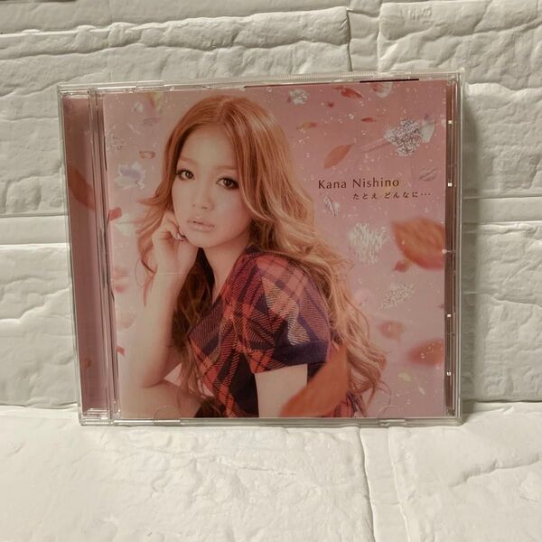 西野カナ たとえ どんなに… アルバム CD