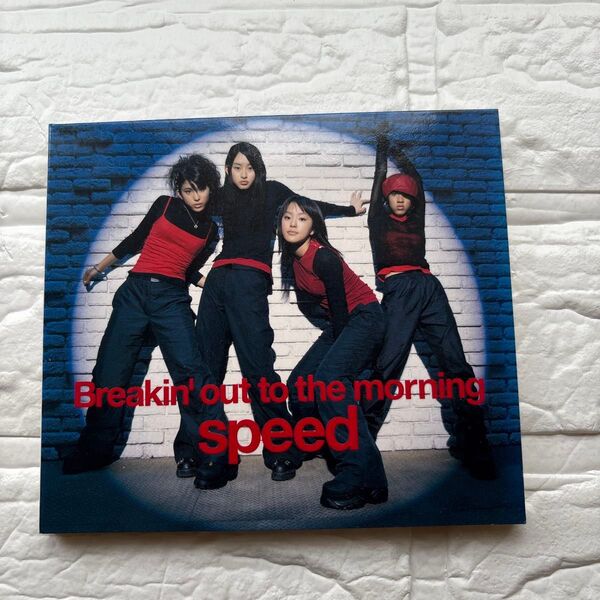 SPEED Breakin' out to the morning アルバム
