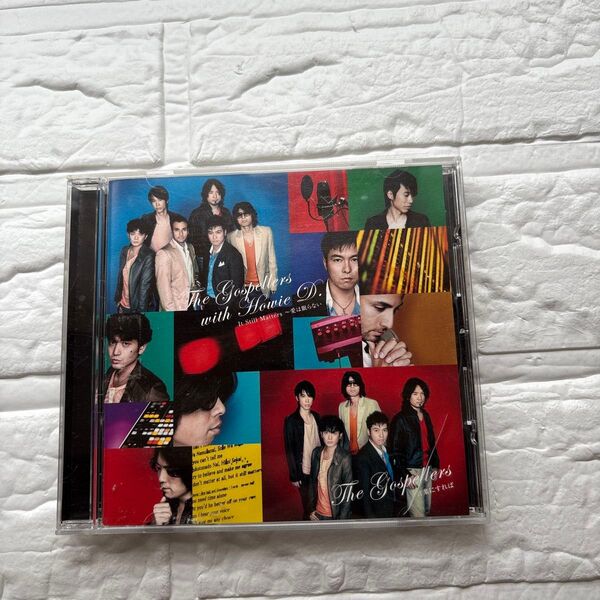 The Gospellers with Howie D. CD
