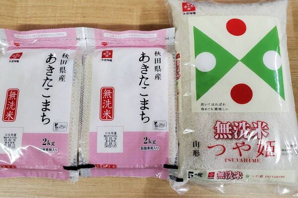 秋田県産 あきたこまち 2kg×2袋+山形県産 つや姫 5kg 令和6年産 無洗米