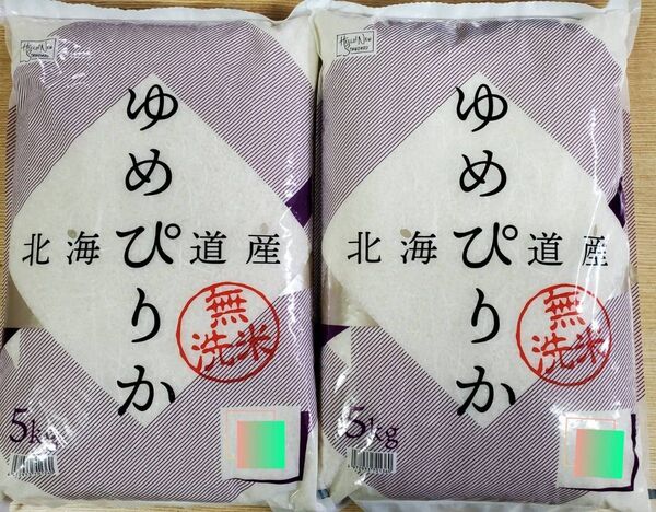 北海道産 ゆめぴりか 5kg×2袋 令和6年産 無洗米