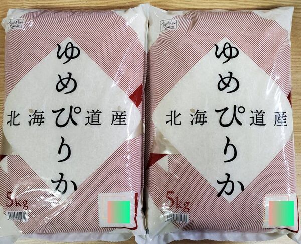 北海道産 ゆめぴりか 5kg×2袋 令和6年産