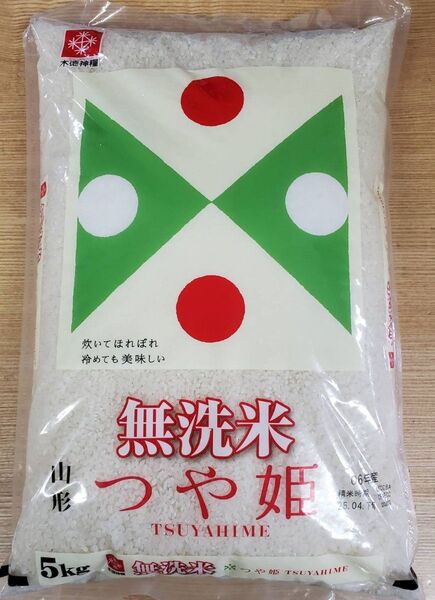 山形県産 つや姫 5kg 令和6年産 無洗米