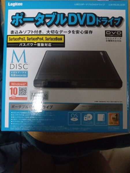 Logitec ポータブルDVDドライブ LDR-PNA6U2LBK