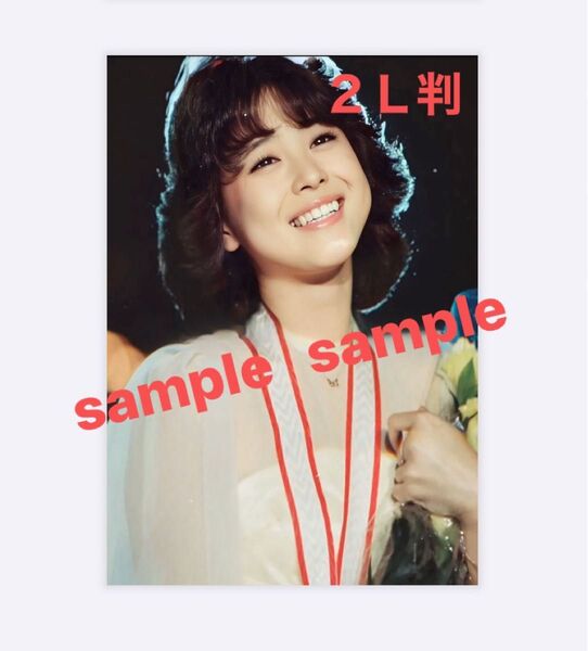 松田聖子写真 2L判