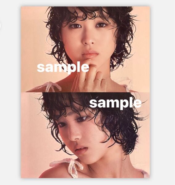 松田聖子写真L判2枚