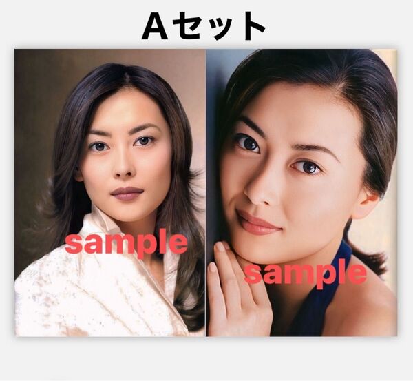 中山美穂写真L判2枚 ABCのいずれか選択