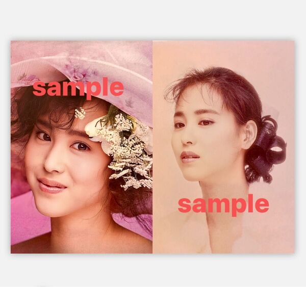 松田聖子写真L判2枚