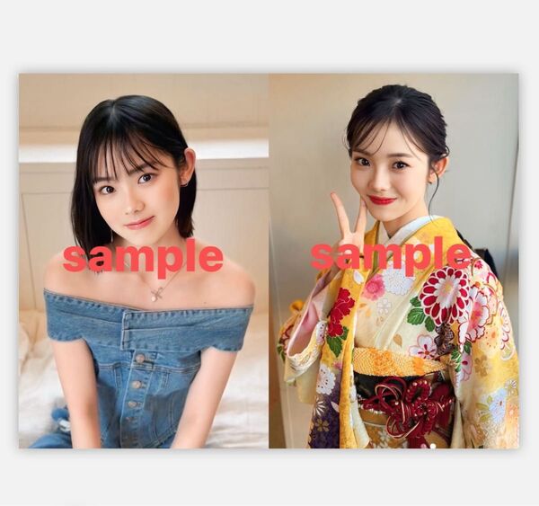 志田こはく写真 2L判4枚