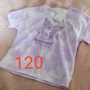 【120サイズ新品未使用】 クロミ ガールズ 半袖シャツ Tシャツ サンリオ