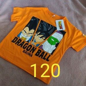 【120サイズ新品未使用】ドラゴンボール ダイマ キッズ Tシャツ 半袖シャツ