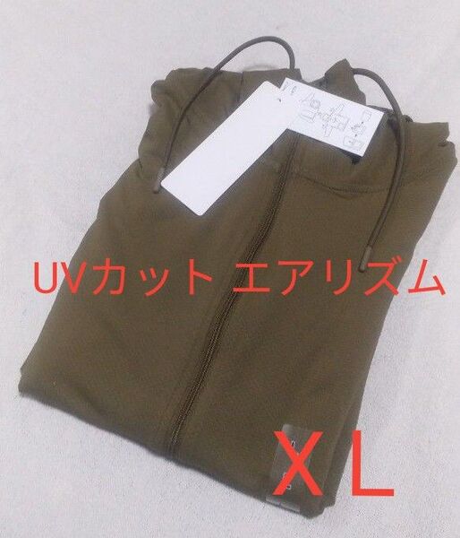 新品未使用 XL ユニクロ エアリズムUVカットフルジップパーカー オリーブ