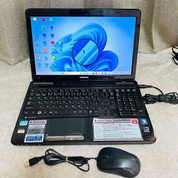 S50 TOSHIBAノートパソコンSSDメモリ8G Windows11オフィス