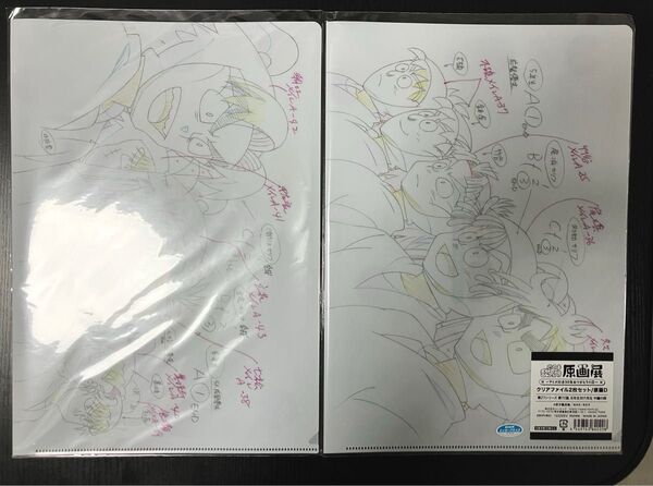 忍たま乱太郎 原画展 クリアファイル2枚セット 原画D