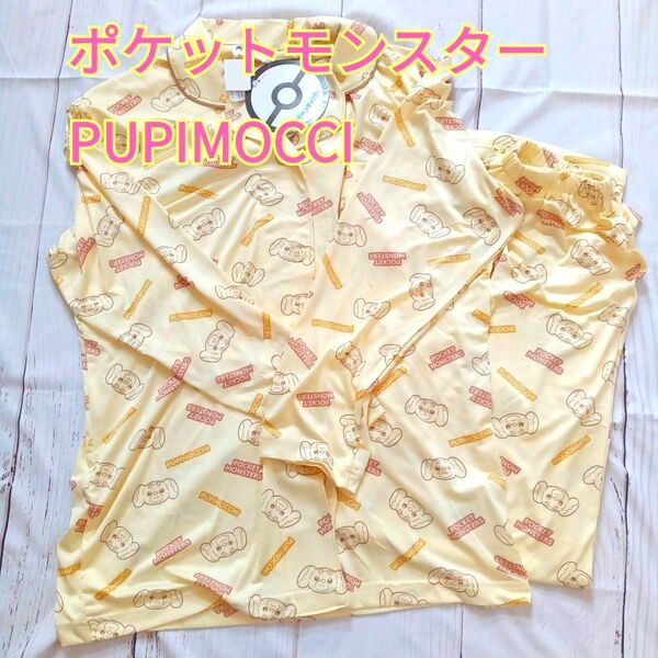 パジャマ 長袖 PocketMONSTER パピモッチ PUPIMOCCHI 薄手 レディース Lサイズ 新品タグ付き 訳あり