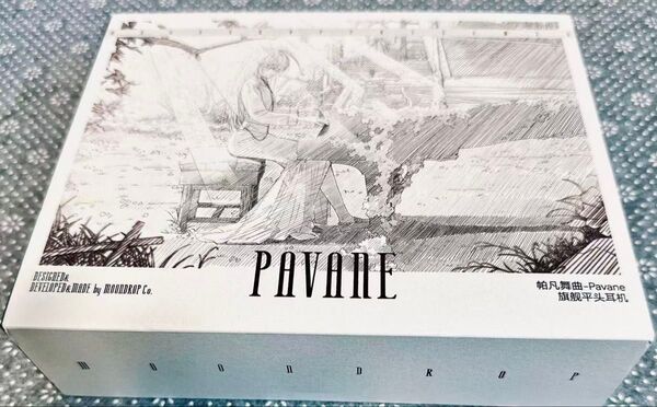 水月雨 PAVANE