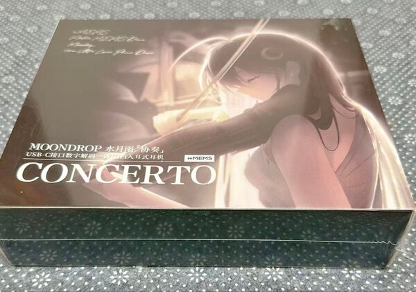 【新品未開封】水月雨 concerto 協奏 moondrop