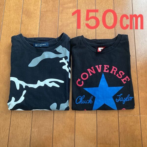 キッズ Tシャツ まとめ売り コンバース 黒 150㎝