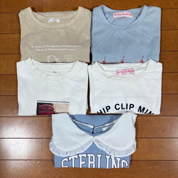 子ども服 150㎝ 半袖 Tシャツ まとめ売り 通学 小学生 訳あり品