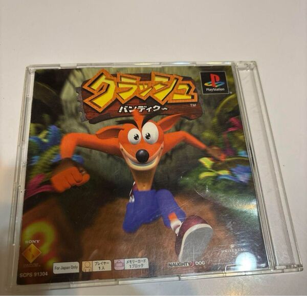プレステ ソフト クラッシュバンディクー プレイステーション用ソフト ps1 対応