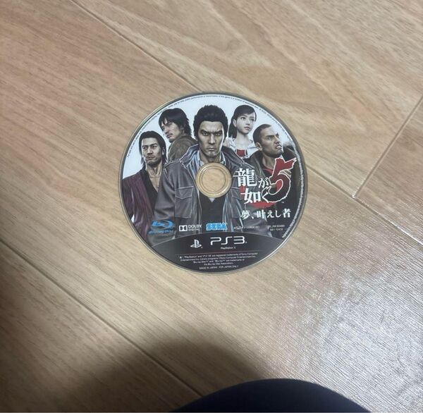 PS3 ゲームソフト 龍が如く夢、叶えし者